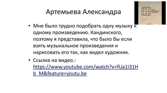 Современный курс2018 10 29 смотреть онлайн