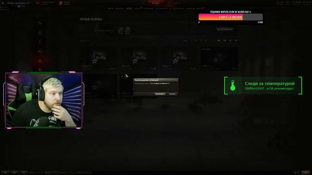 16 + \ (rus-eng) Ранговые страсти! Пердак улетел в космос! смотреть онлайн