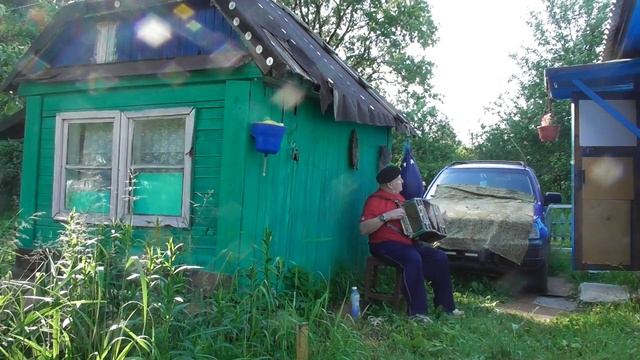 подари мне подари \у друга\на даче\а супер нижегор\гарм гармор\слухач\без малейш\муз\обр\академиев\ смотреть онлайн