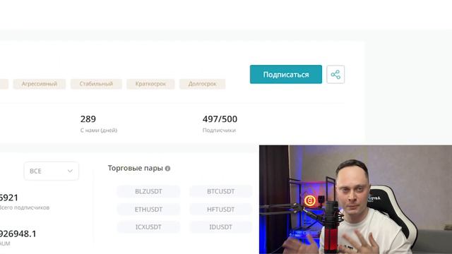 КАК ЗАРАБАТЫВАТЬ НА БИТГЕТ ОТ 100$ В ДЕНЬ! ЛАУНЧПАД БИТГЕТ - ИКСЫ НЕИЗБЕЖНЫ! Bitget Обучение.
