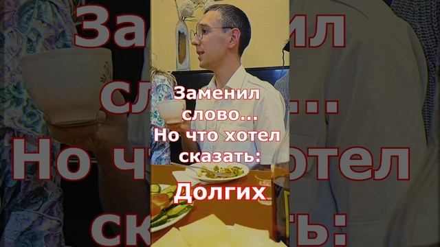 Как появляется логофобия смотреть онлайн