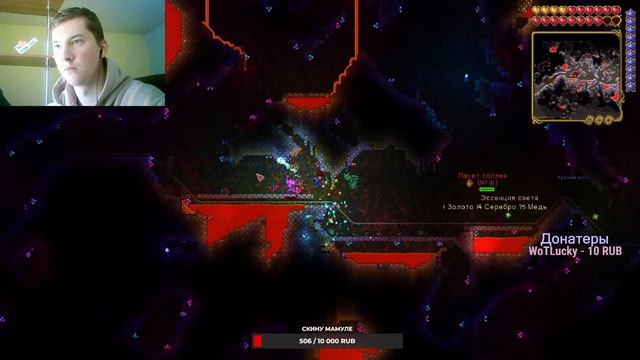 TERRARIA MASTER MODE #11 смотреть онлайн