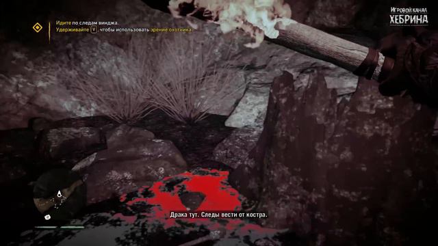 Прохождение Far Cry Primal - Часть 1 (10000 до н.э.) смотреть онлайн