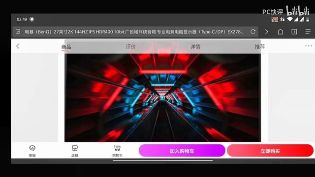 【FPR】超直接显示器推荐！！！ смотреть онлайн