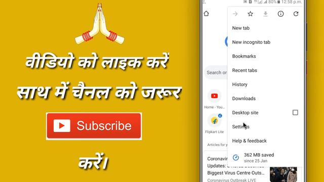google chrome me password kaise save kare || How to automatically save password in google chrome смотреть онлайн