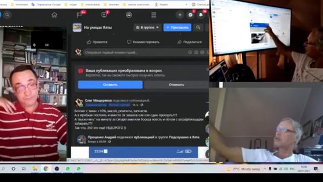 Настоящие коммунисты, на такси в булочную не ездят )