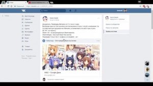 Nekopara vol.3 R18 на русском, как и где скачать?