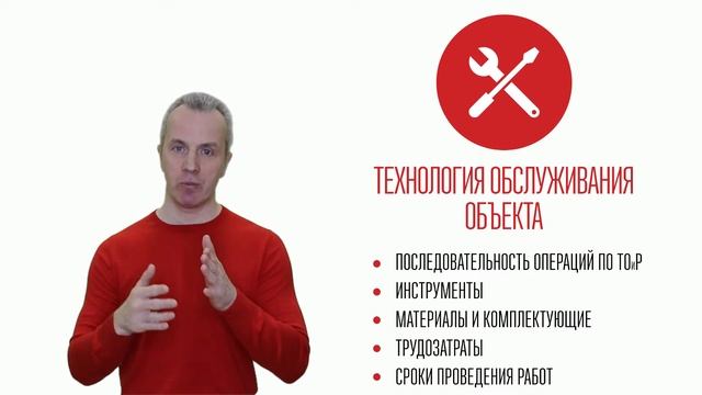 Как эффективно автоматизировать процессы технического обслуживания и ремонта оборудования? смотреть онлайн