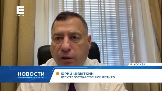 Депутат Госдумы Юрий Швыткин подключился к решению проблемы с мостом в Заозёрном смотреть онлайн