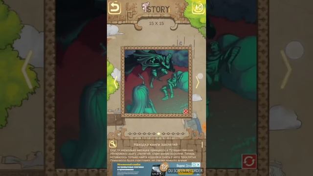 Wish Stone-Nonogram 18-21 главы.