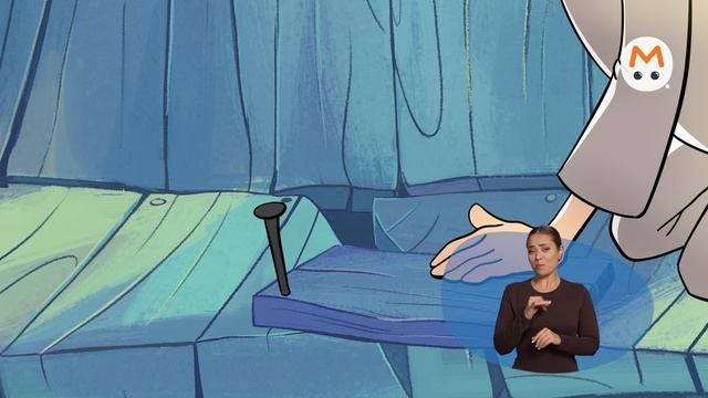 Простоквашино [ржя-15]