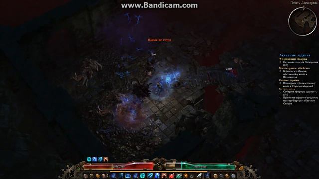 прохождение друидом Grim Dawn смотреть онлайн