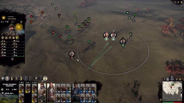 С огоньком Цао Цао прохождение Total War THREE KINGDOMS Fates Divided - #4 на русском смотреть онлайн
