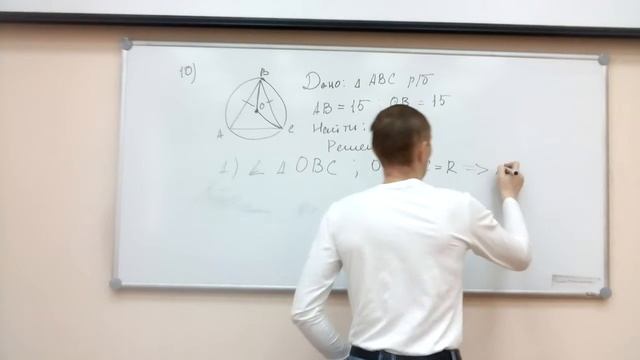 ОГЭ по математике,Александр Ларин # Вариант 10.Модуль геометрия .Задания 9-11. смотреть онлайн