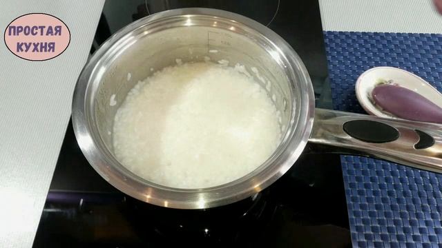 Вкусная Рисовая Каша на Молоке как в Детстве / Как Приготовить Рисовую Кашу смотреть онлайн