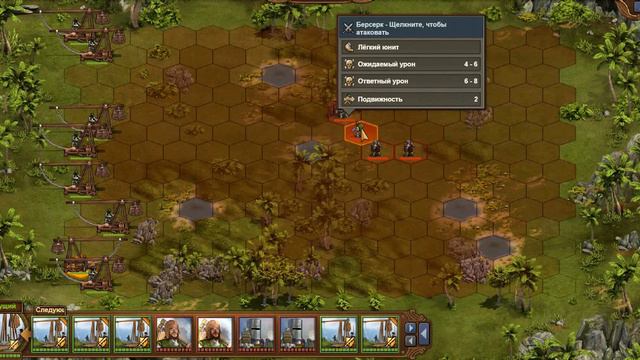 Forge of Empires 6 точка 1 уровень Позднее Средневековье, прохождение FoE смотреть онлайн