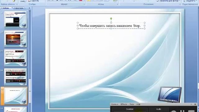 Как вставить рисунок в презентацию смотреть онлайн