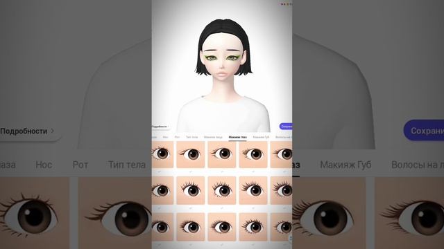 ?ТУТОР НА ВНЕХУ В ZEPETO?#zepeto #zem #плунара #внешность #вещи #тутор #внеха #трата #бесплатно смотреть онлайн