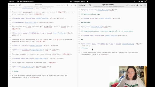 Индивидуальный проект. Этап 1. Создание презентации смотреть онлайн