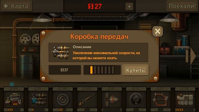 ДАВИМ ЗОМБИ. МАШИНКИ и ЗОМБИ - Earn to Die 2 смотреть онлайн