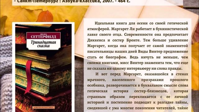 Виртуальная выставка «ЦВЕТ НАСТРОЕНИЯ… ЖЁЛТЫЙ» смотреть онлайн