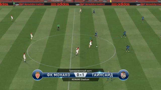 Карьера за Монако.PES 5 Лет назад!Первый Матч смотреть онлайн