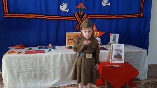 Юрлова Вероника 4 года, автор В.Туров стихотворение "Дедушкин портрет" смотреть онлайн