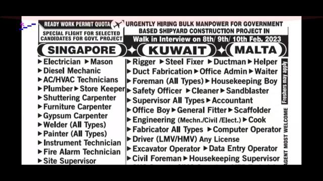 Assignment Abroad Times Today 5Feb | Gulf job vacancy #gulfjobs #assignmentabroadtimestoday смотреть онлайн
