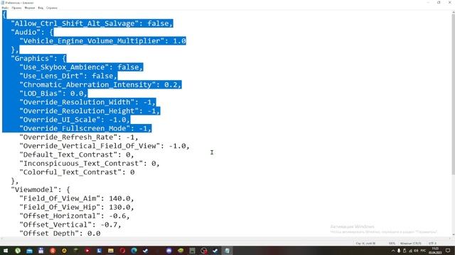 Как сделать длинные руки в Unturned? смотреть онлайн