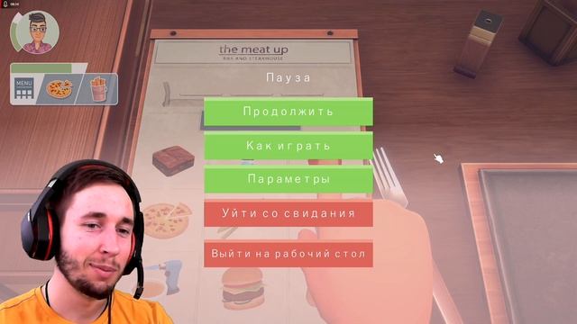 Table Manners - почувствуй себя джентельменом смотреть онлайн