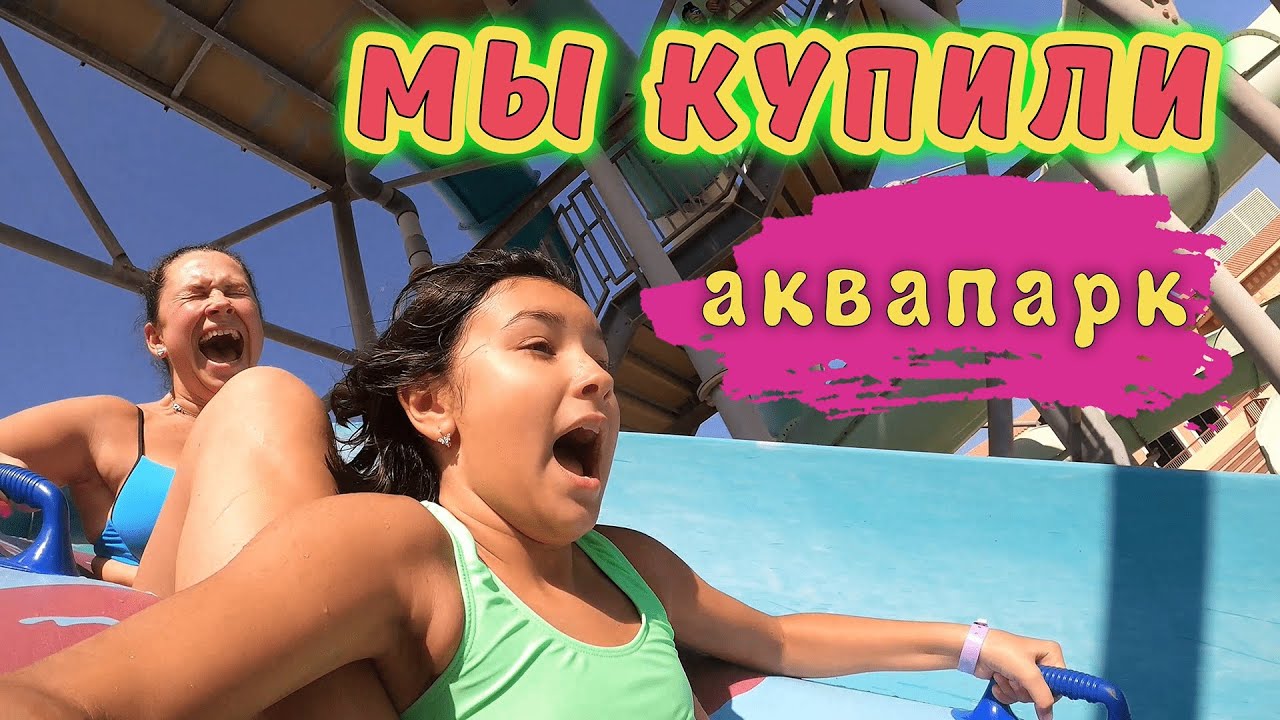 Египет! Шарм! Coral sea Holiday Resort!!! АКВАПАРК вымер!!! Итальянский ресторан!!! Новые ПРАВИЛА!!!