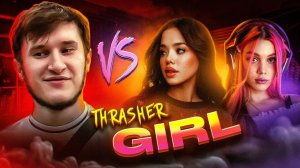 ДВЕ ДЕВУШКИ ВЫЗВАЛИ НА БОЙ В FREE FIRE