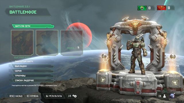 Doom Eternal режим Battlemode 2.0