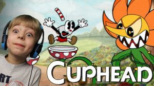 Cuphead - ОЧЕНЬ КРАСИВАЯ и ОЧЕНЬ СЛОЖНАЯ игра!