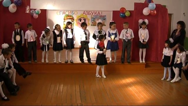 Праздник Азбуки смотреть онлайн