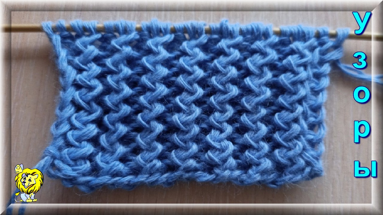 Рельефный узор спицами. Узкие вертикальные дорожки - змейки смотреть онлайн