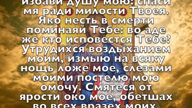 ПРОЧТИ СЕЙЧАС МОЛИТВУ ГОСПОДУ И ВСЕ БОЛЕЗНИ КАК РУКОЙ СНЯЛО! Молитва господу Богу смотреть онлайн