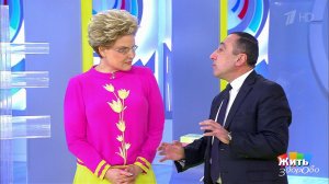 Жить здорово! Выпуск от 11.04.2018