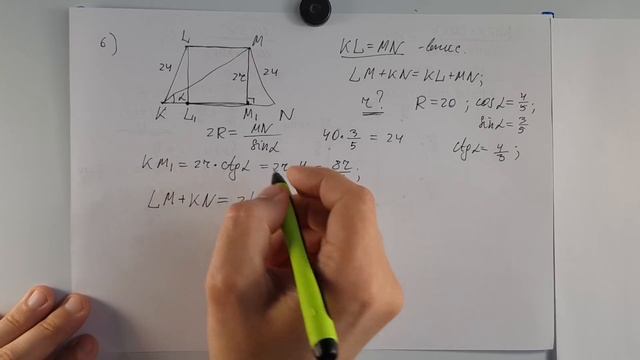 Марафон ЗНО 2018. Шаг №10. РАЗБОР смотреть онлайн
