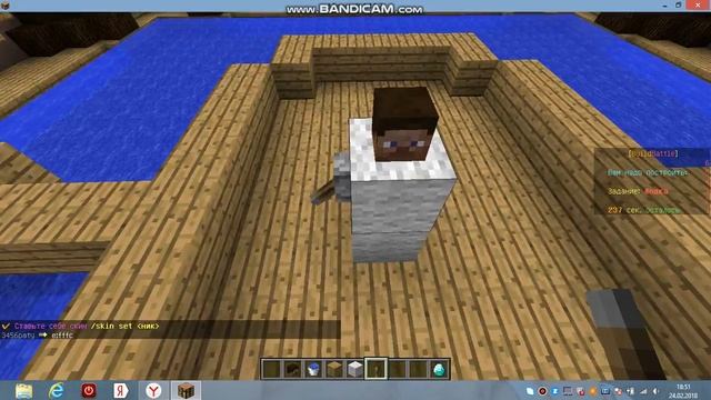 играю в битву страителей часть 2 лодка смотреть онлайн