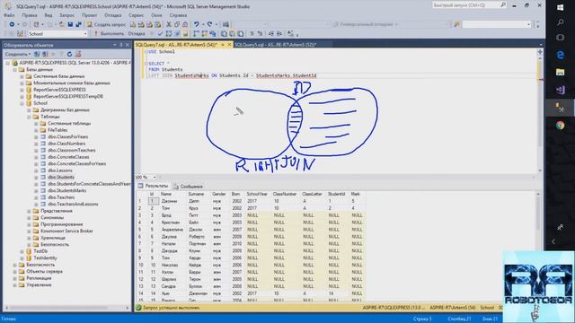 SQL Урок 18 | LEFT и RIGHT JOIN, а также CASE | Для Начинающих смотреть онлайн