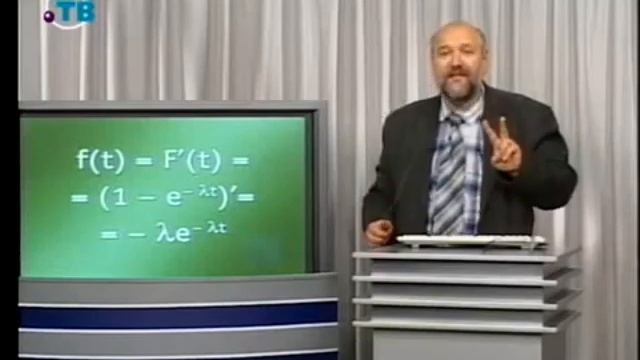 Прикладная математика # 6. Теория вероятности # 1. Когда же встретятся два сердца? смотреть онлайн