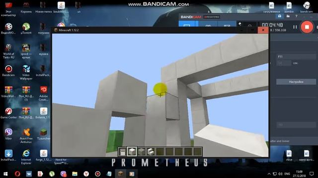 Постройка дома в minecraft версия 1.12.2 смотреть онлайн