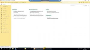 Изменение масштаба и размера шрифта в программе 1С предприятие 8.3 (управляемые формы)