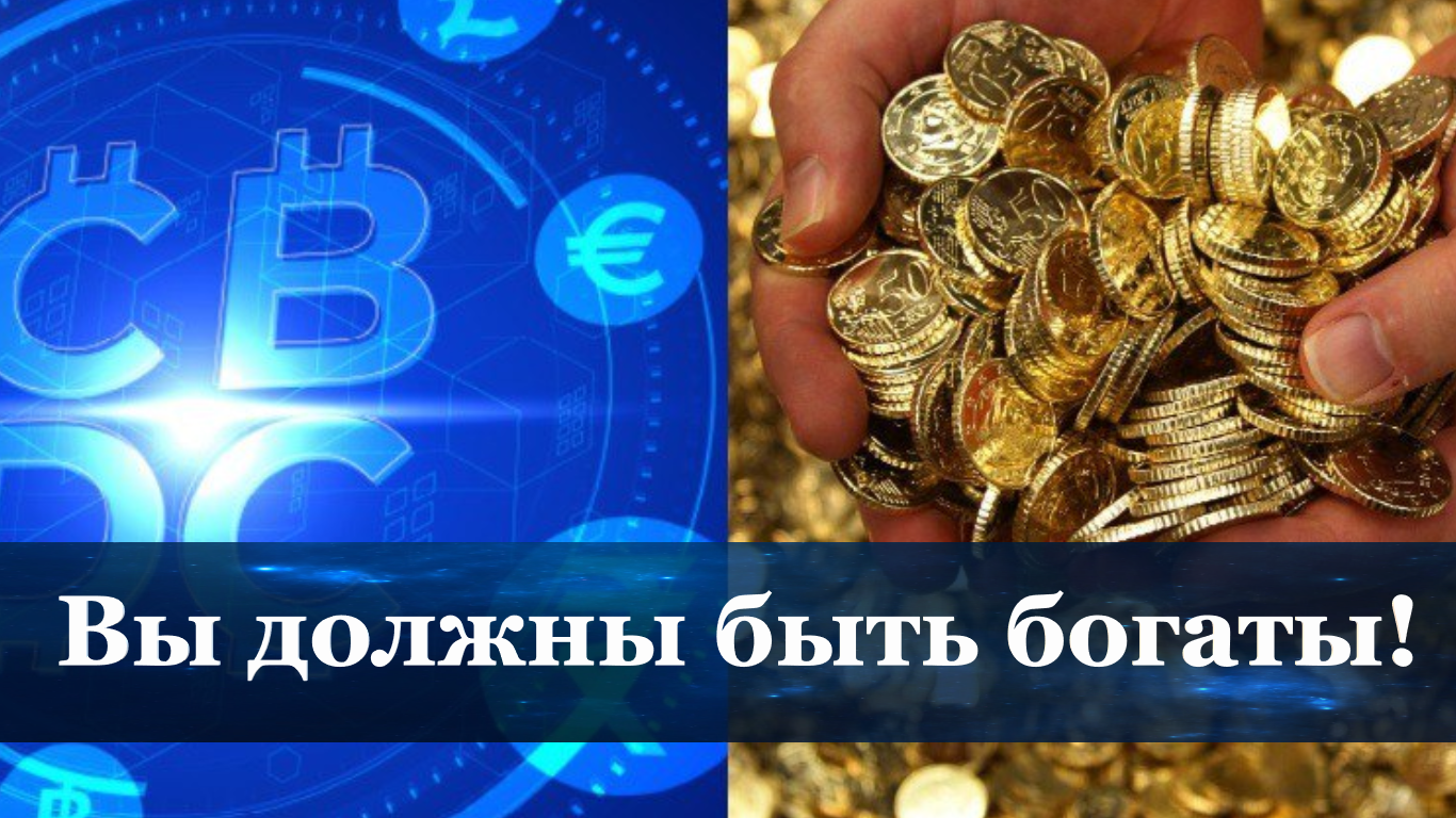 Эра Водолея и изменение сознания- людей, живущих в изобилии, невозможно контролировать. смотреть онлайн