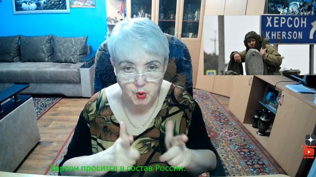 Херсон просится в составе России.