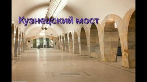Обзор на Таганско-Краснопресненской Линией! (ТКЛ) все станции!