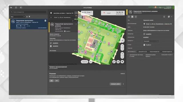 R-PLATFORMA:  как это сделано!?