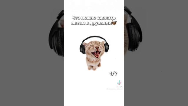 куда летит время уже через месяц школа.. смотреть онлайн