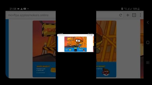 КАК ЗАЙТИ В ПРИВАТНЫЙ СЕРВЕР ШАРАРАМ NextDale НА ТЕЛЕФОНЕ? смотреть онлайн